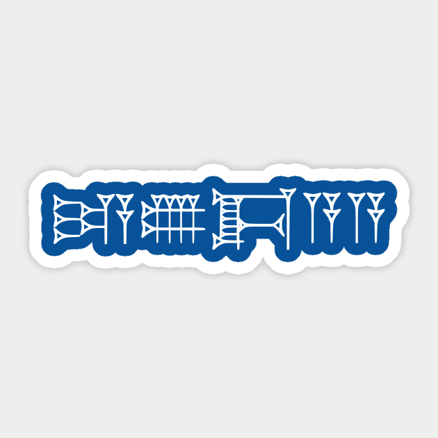 Jew (Akkadian) Sticker by dikleyt